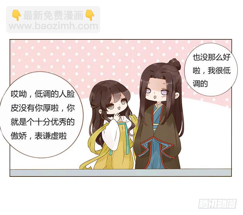 一四八章 辛晓42