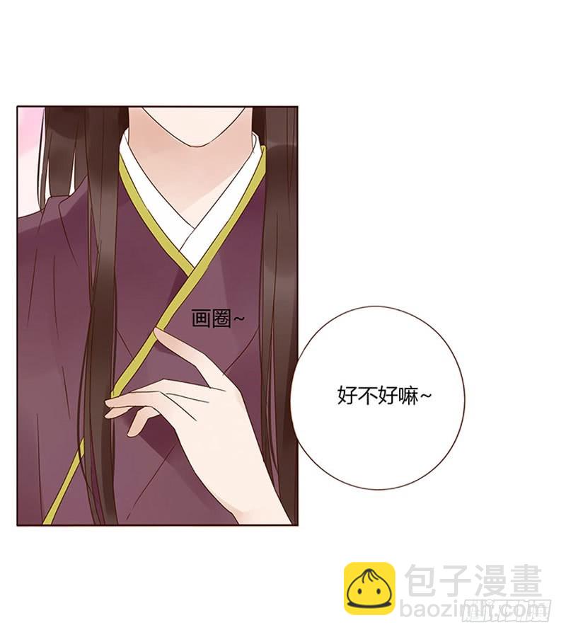 一六三章 让他爱上我1