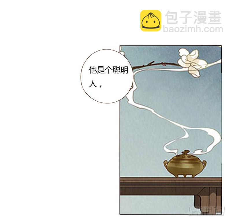 一六三章 让他爱上我22