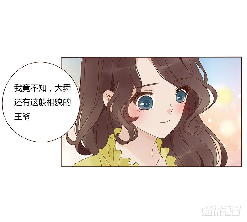 一六五章 阴谋110