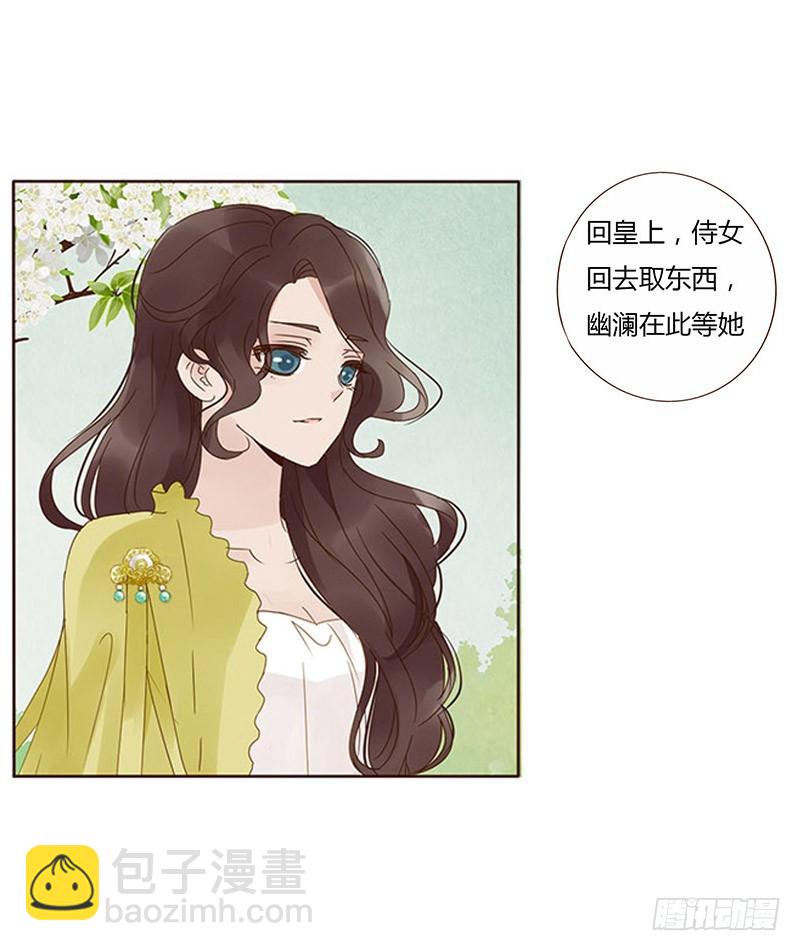 一六五章 阴谋113