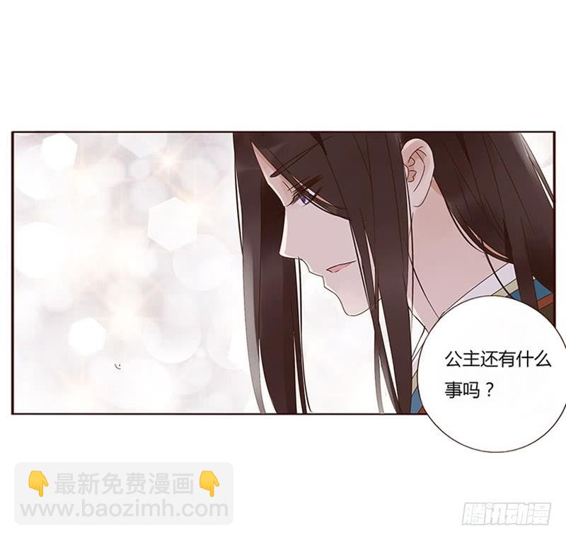 一六五章 阴谋116