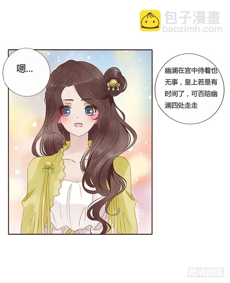 一六五章 阴谋117