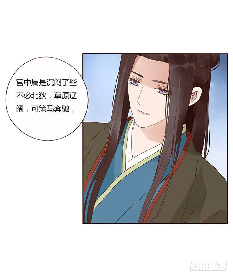 一六五章 阴谋118