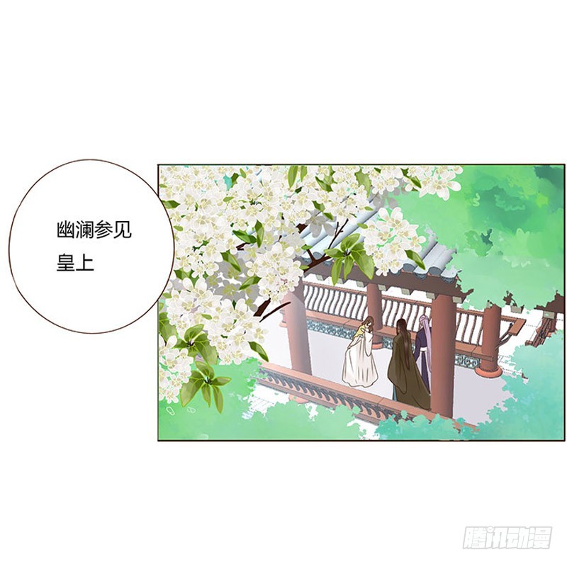 一六五章 阴谋12