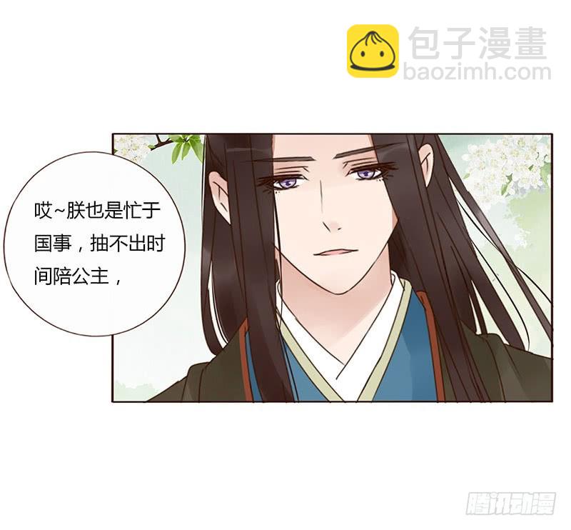 一六五章 阴谋120