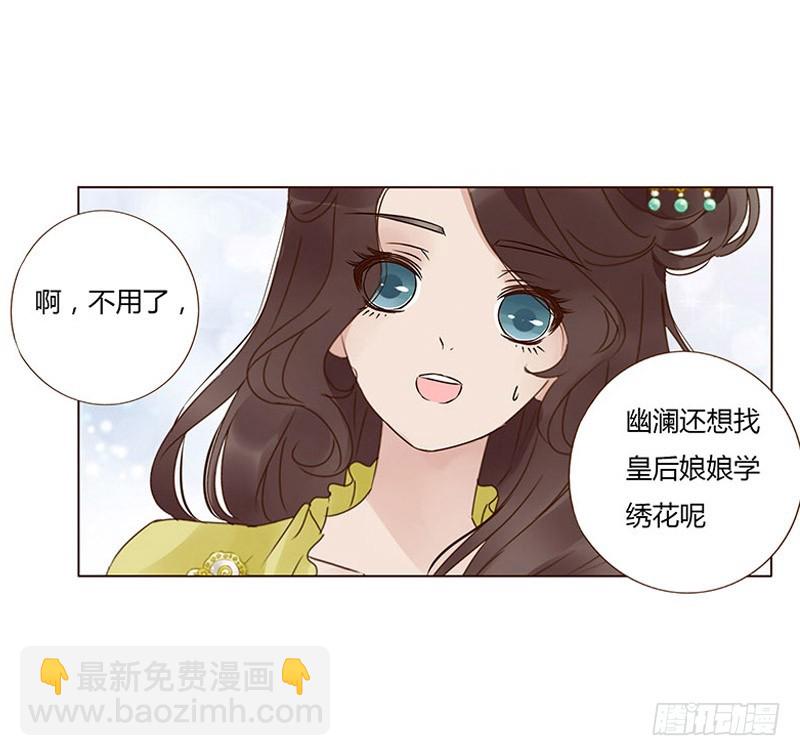 一六五章 阴谋122