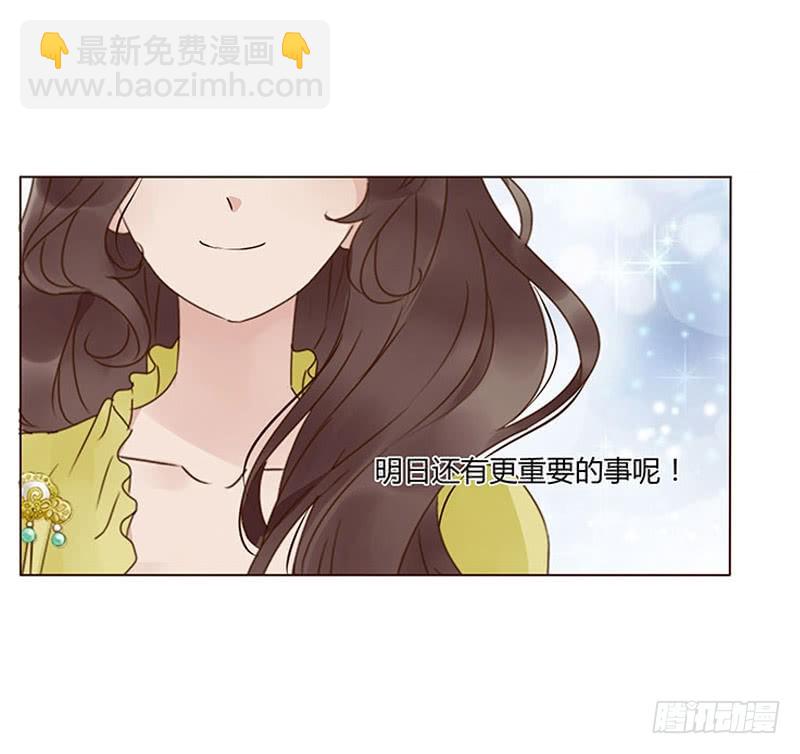 一六五章 阴谋123