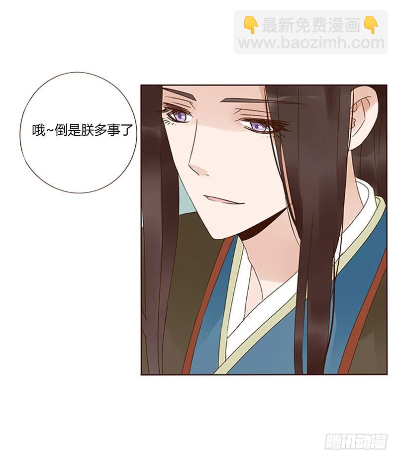一六五章 阴谋124