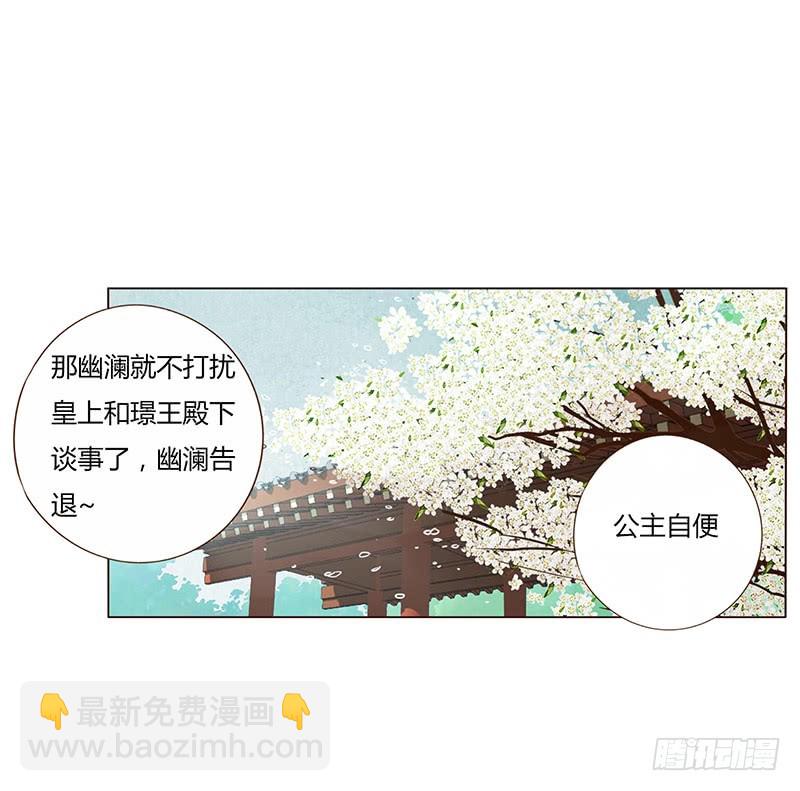 一六五章 阴谋126