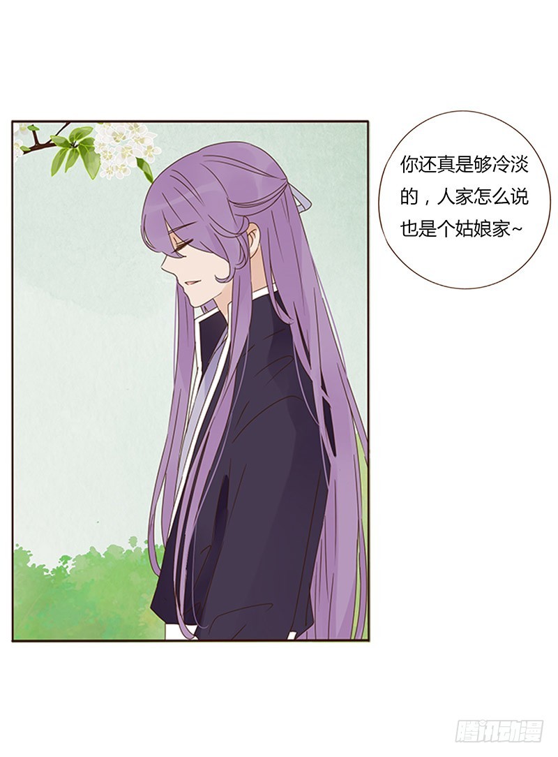 一六五章 阴谋127