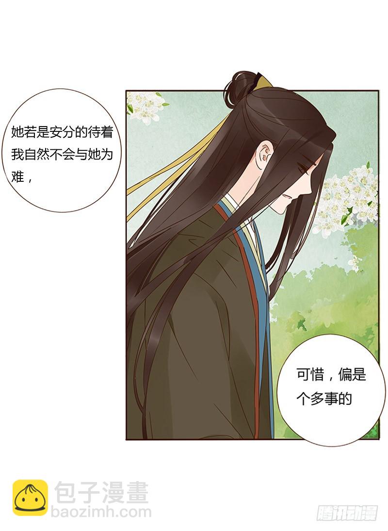 一六五章 阴谋128