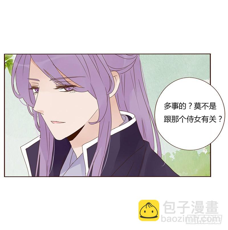 一六五章 阴谋129