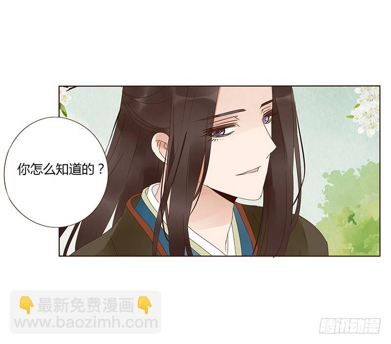 一六五章 阴谋130