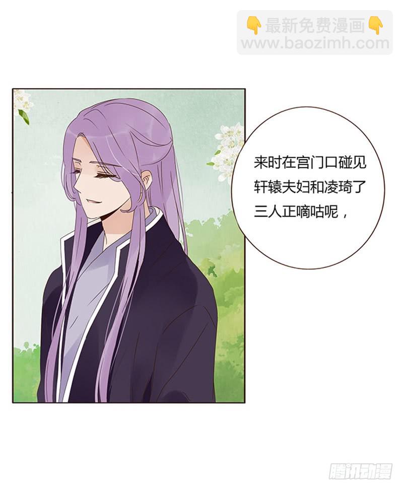 一六五章 阴谋131