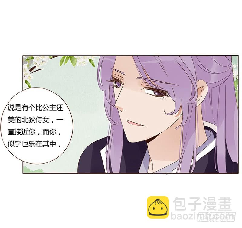 一六五章 阴谋132