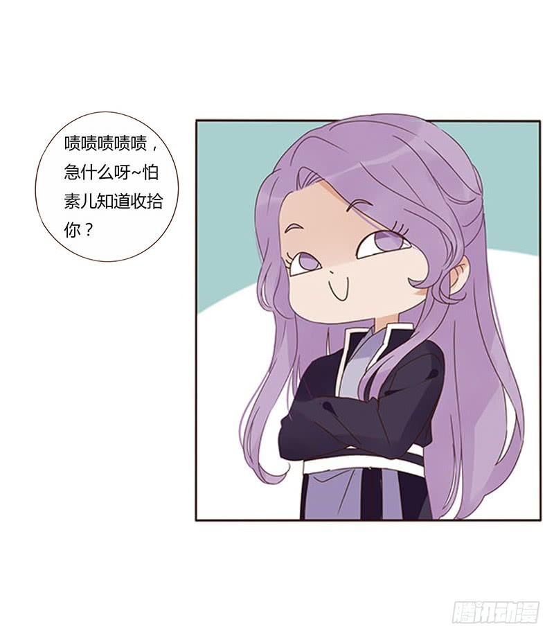 一六五章 阴谋134