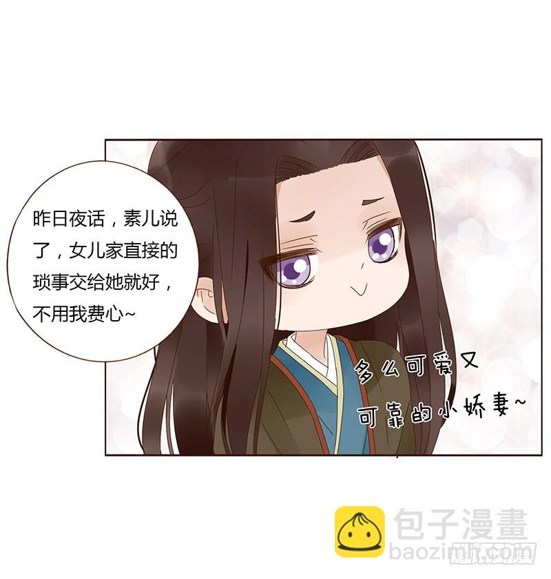 一六五章 阴谋136