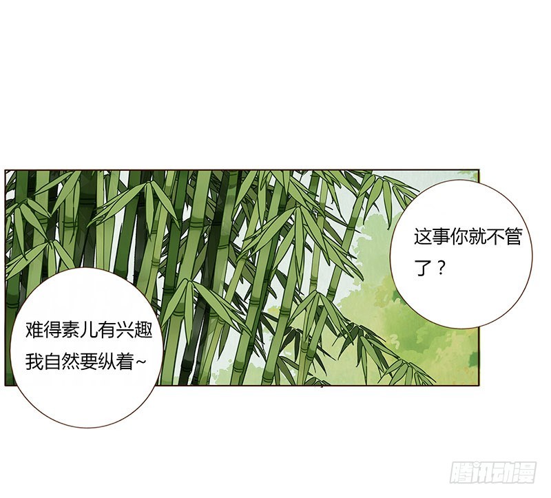 一六五章 阴谋137