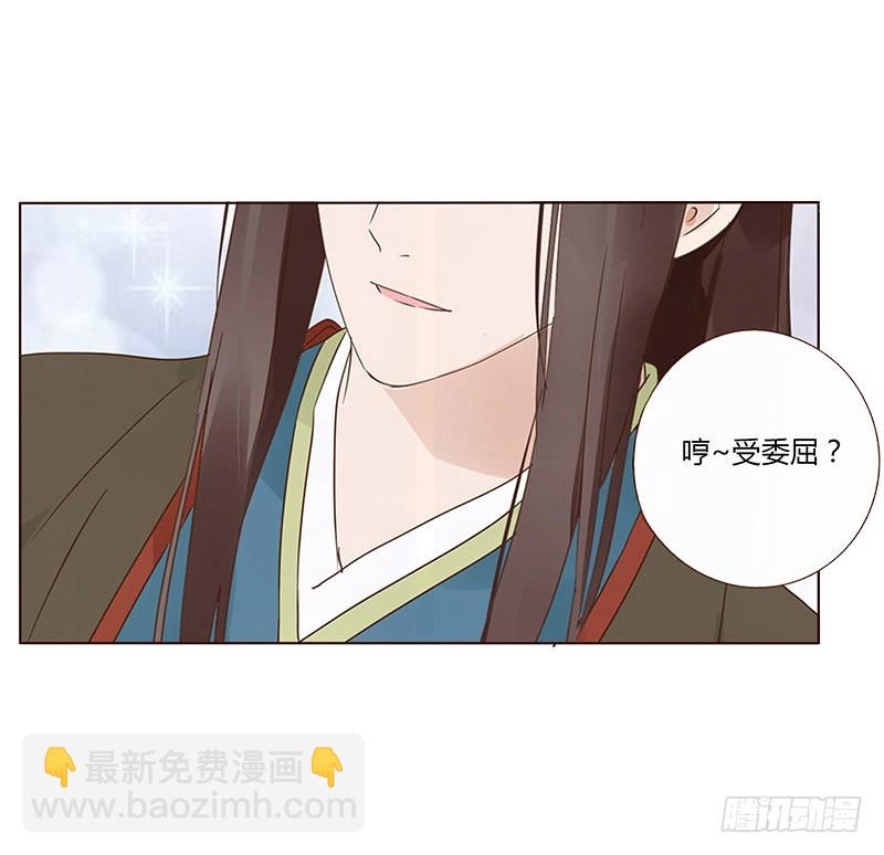 一六五章 阴谋139