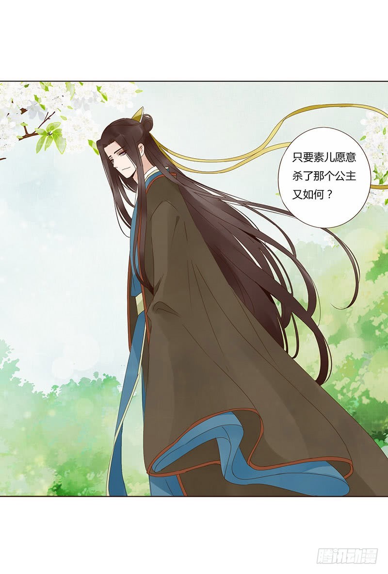 一六五章 阴谋140