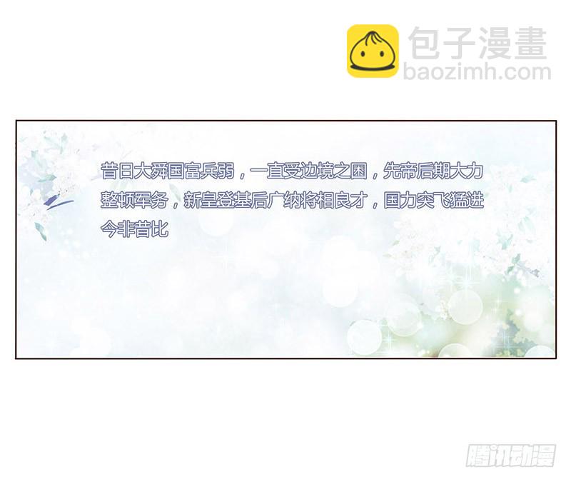 一六五章 阴谋142