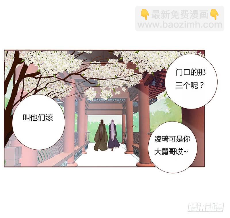 一六五章 阴谋143
