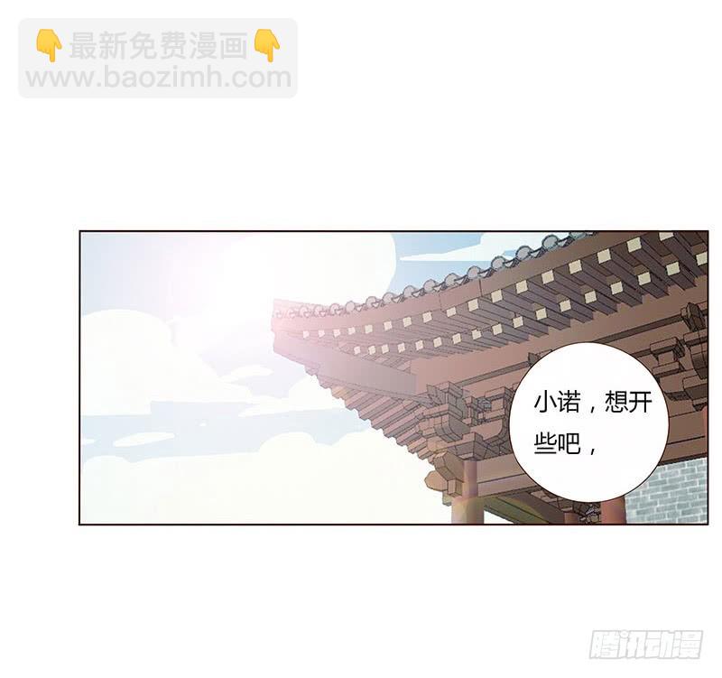 一六五章 阴谋144