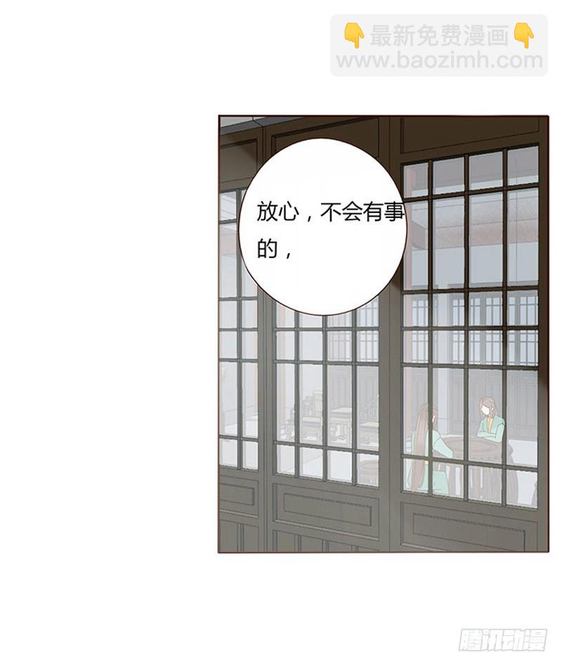 一六五章 阴谋145