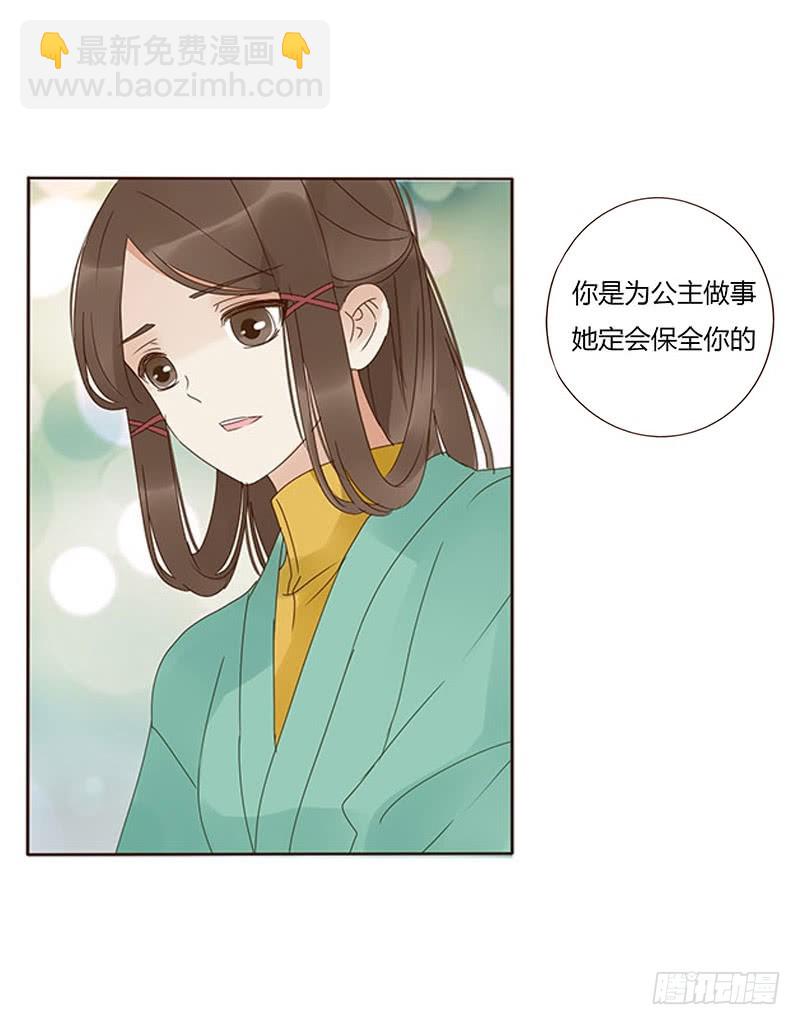 一六五章 阴谋147