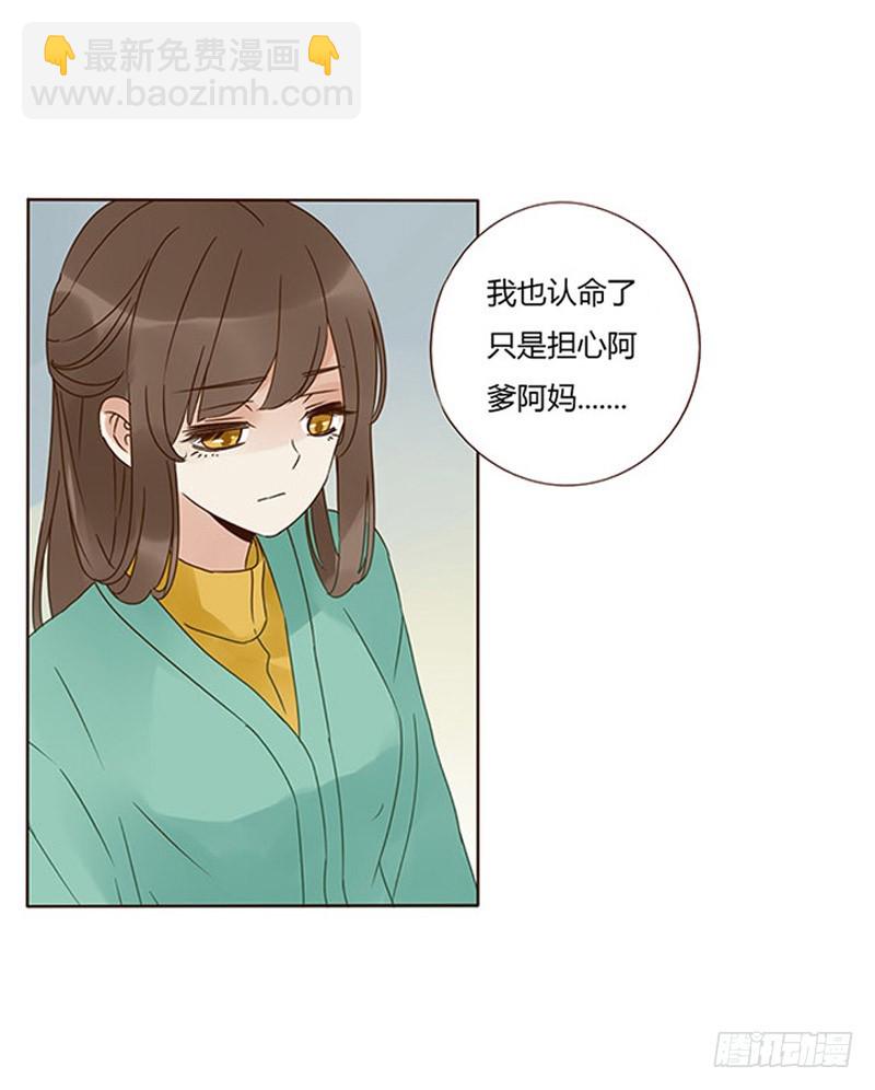 一六五章 阴谋150
