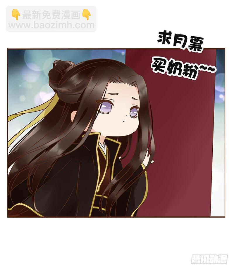 一六五章 阴谋153