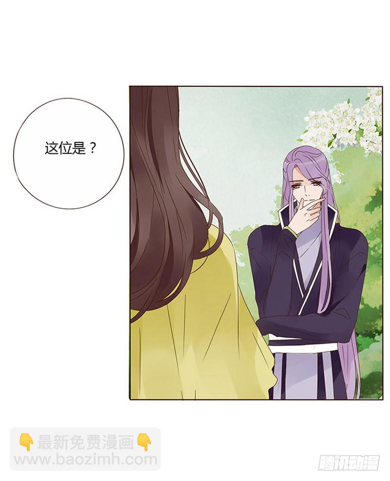 一六五章 阴谋16