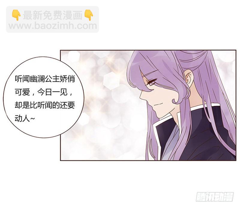 一六五章 阴谋18