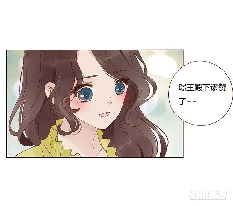 一六五章 阴谋19