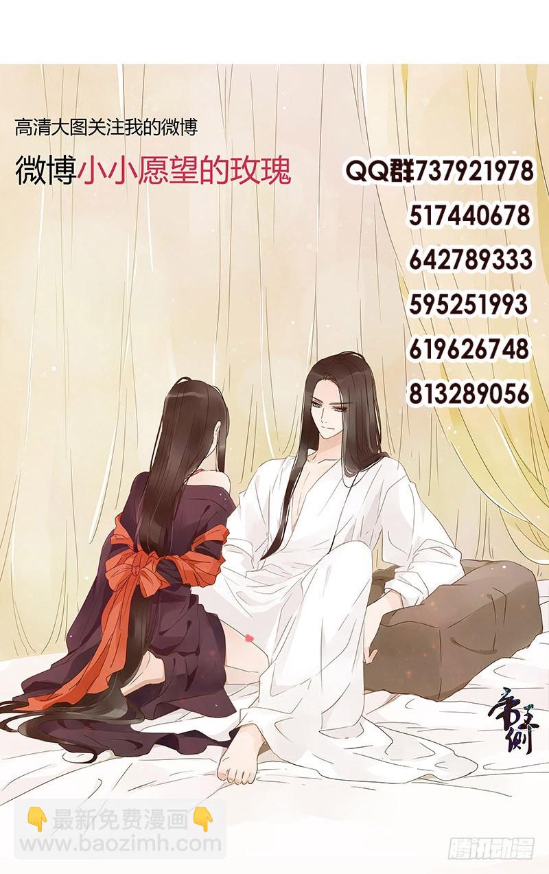 一六七章 谁敢欺负朕的皇后54