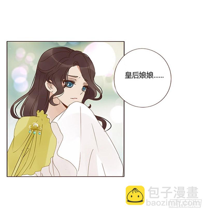 一六七章 谁敢欺负朕的皇后6