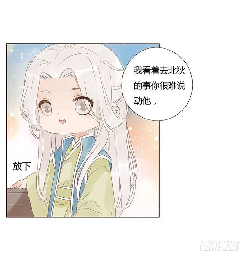 一八七章 当心笑掉牙35