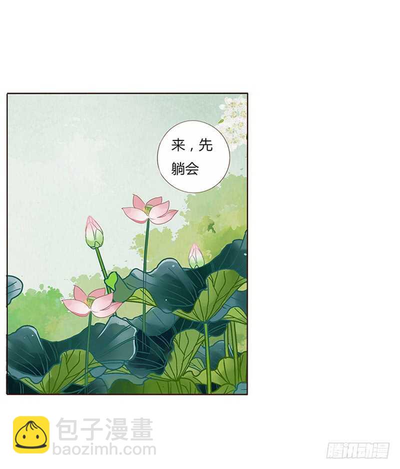一九二章 再封个妃呗~1