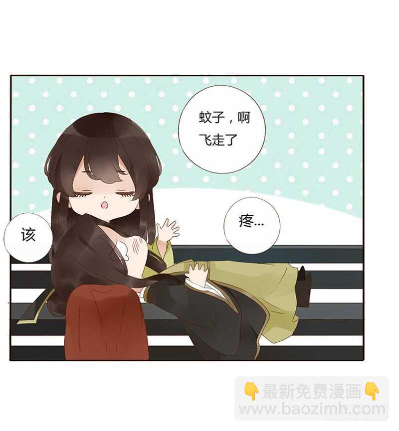 一九二章 再封个妃呗~11