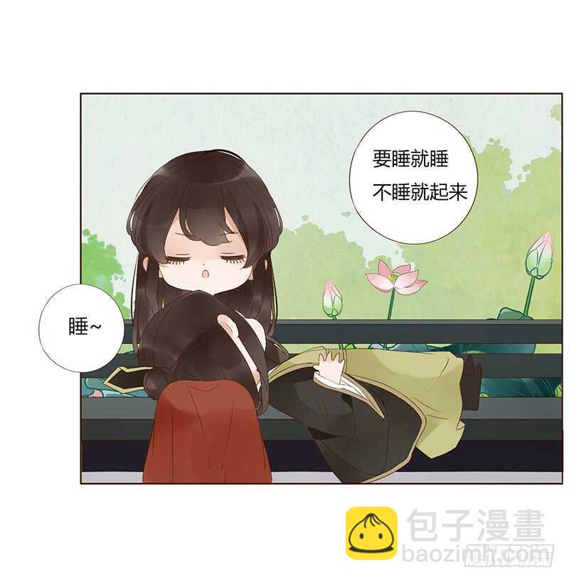一九二章 再封个妃呗~12