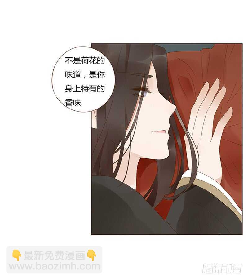 一九二章 再封个妃呗~15