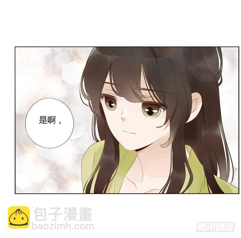 一九二章 再封个妃呗~17