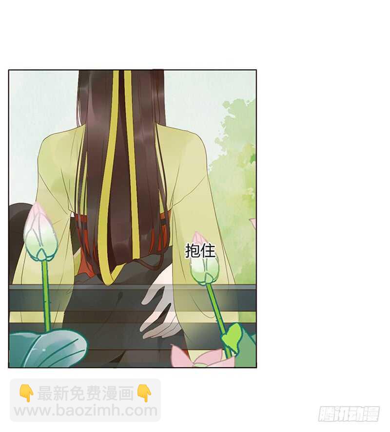 一九二章 再封个妃呗~18