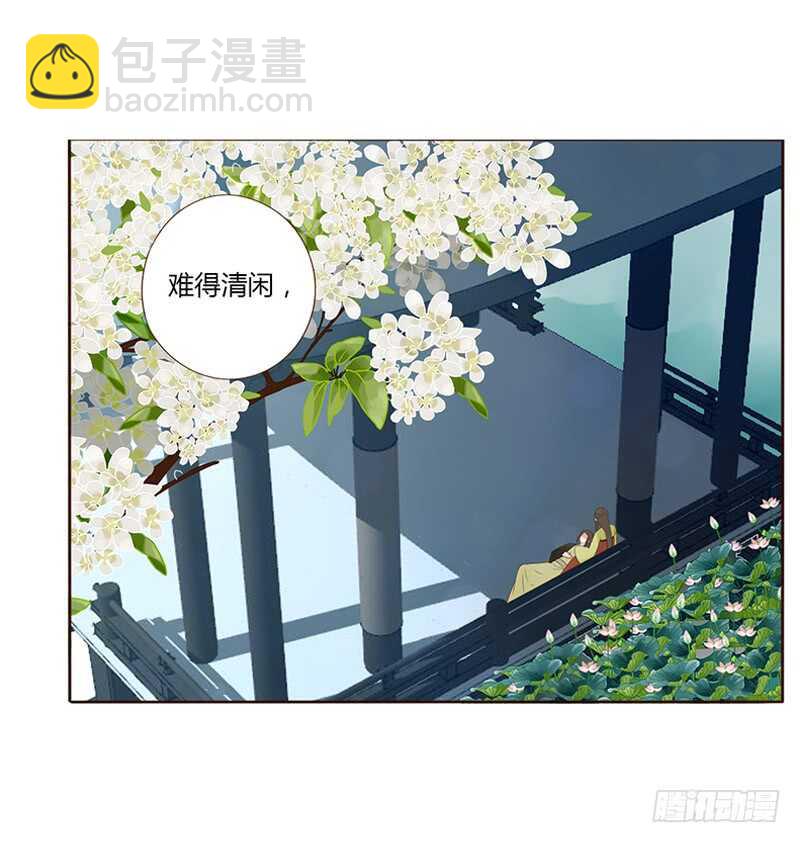 一九二章 再封个妃呗~2