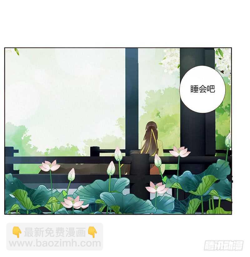 一九二章 再封个妃呗~20