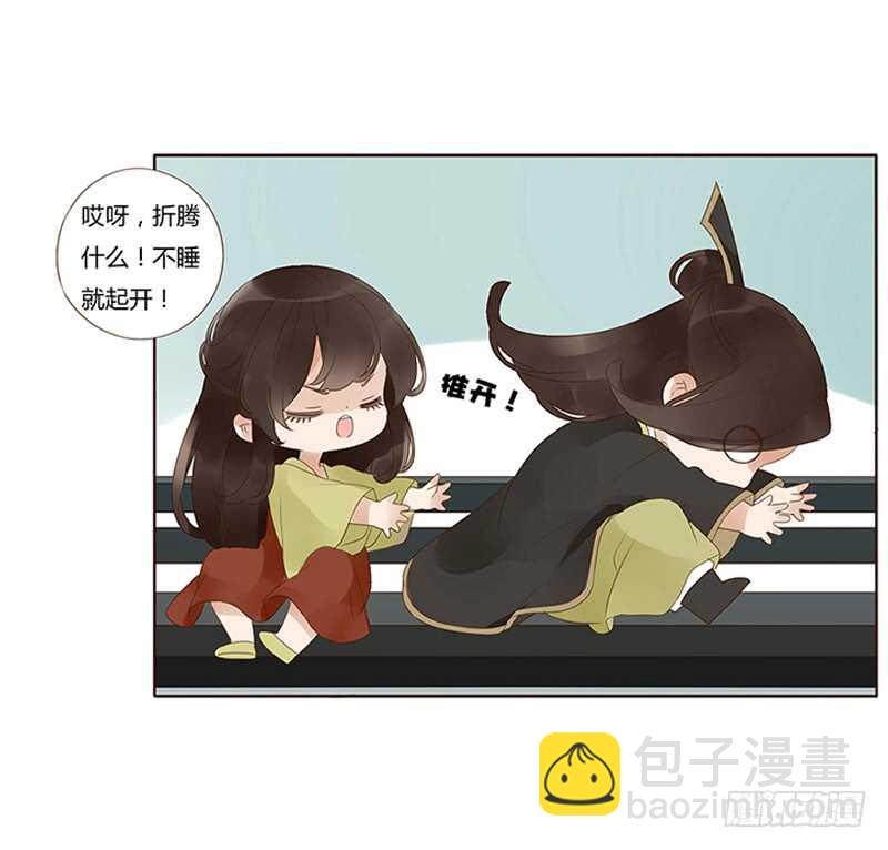 一九二章 再封个妃呗~25