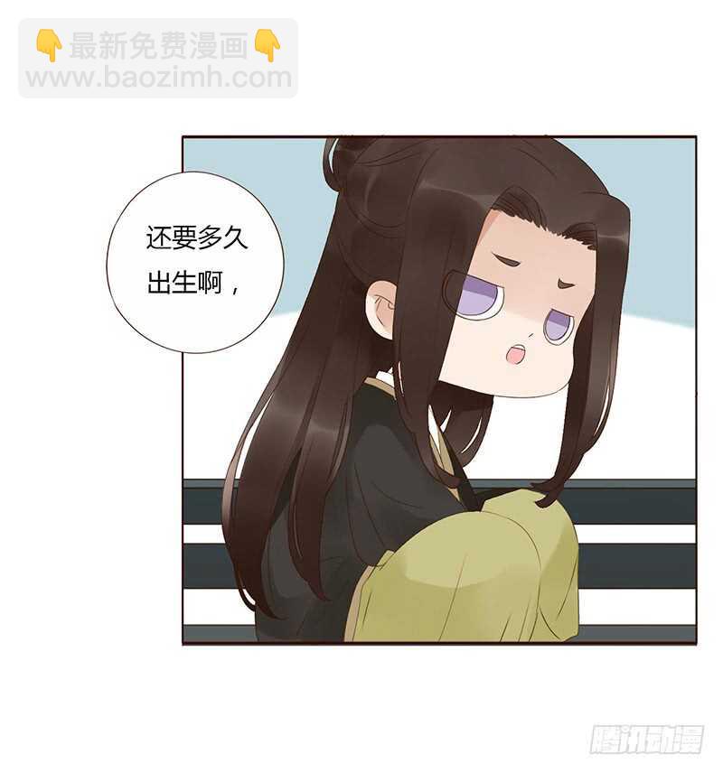 一九二章 再封个妃呗~27
