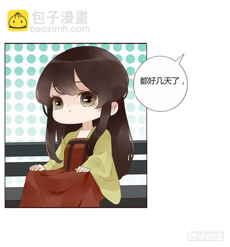 一九二章 再封个妃呗~28