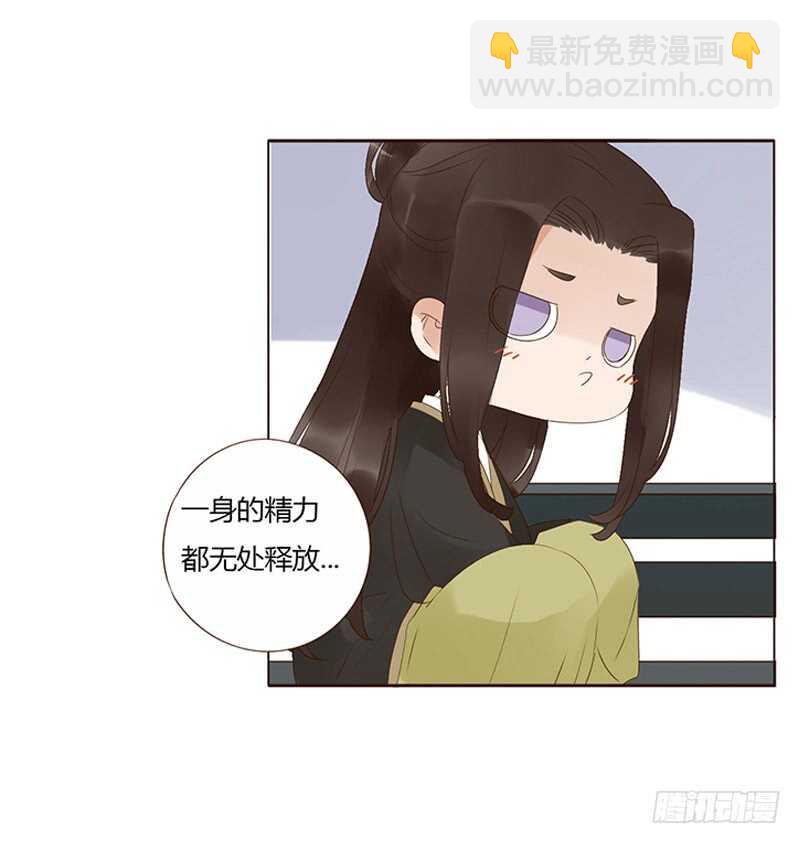 一九二章 再封个妃呗~29